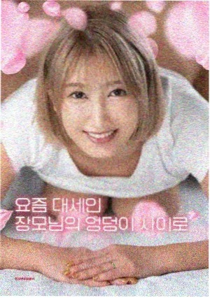 留言纠错资讯配图，便签与铅笔